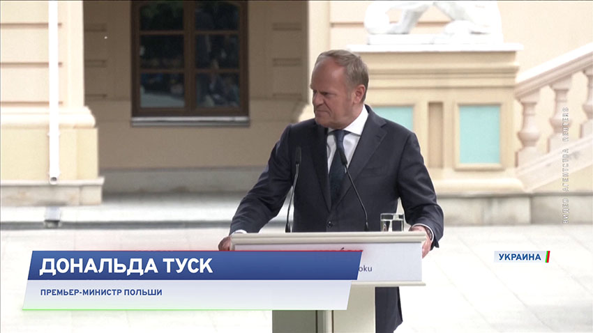 Туск