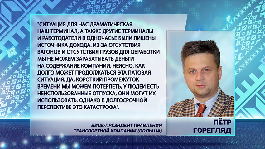 Польша