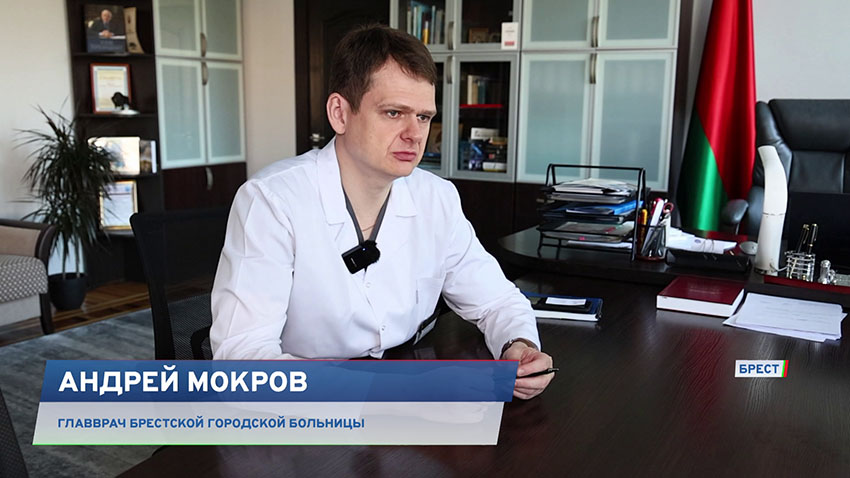 Пациент