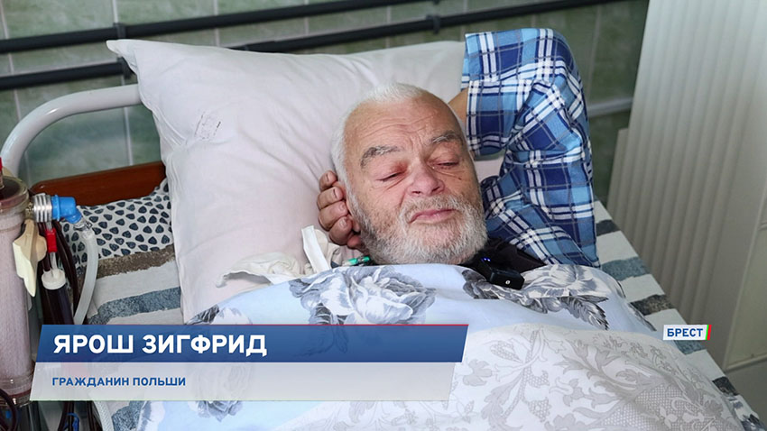 Пациент