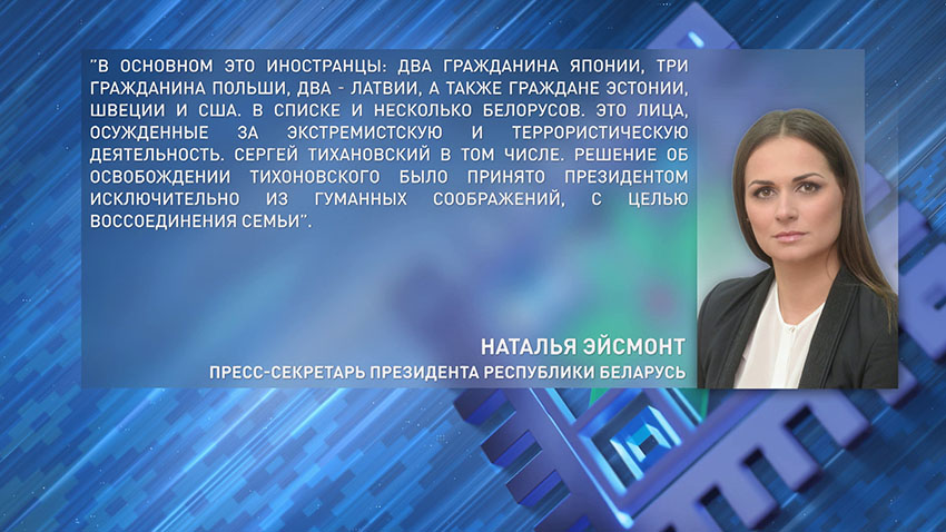 Наталья Эйсмонт