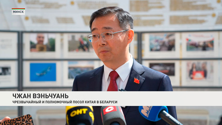 Чжан Вэньчуань, Чрезвычайный и Полномочный Посол Китая в Беларуси