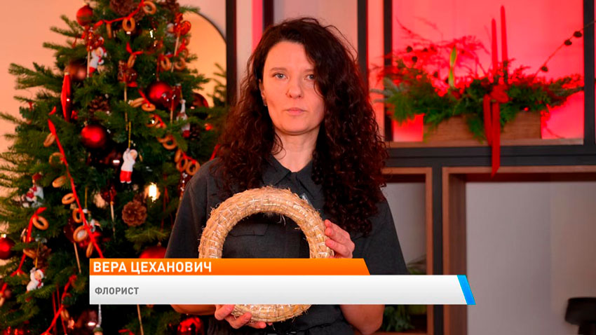 Вера Цеханович, флорист