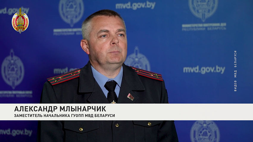 Александр Млынарчик