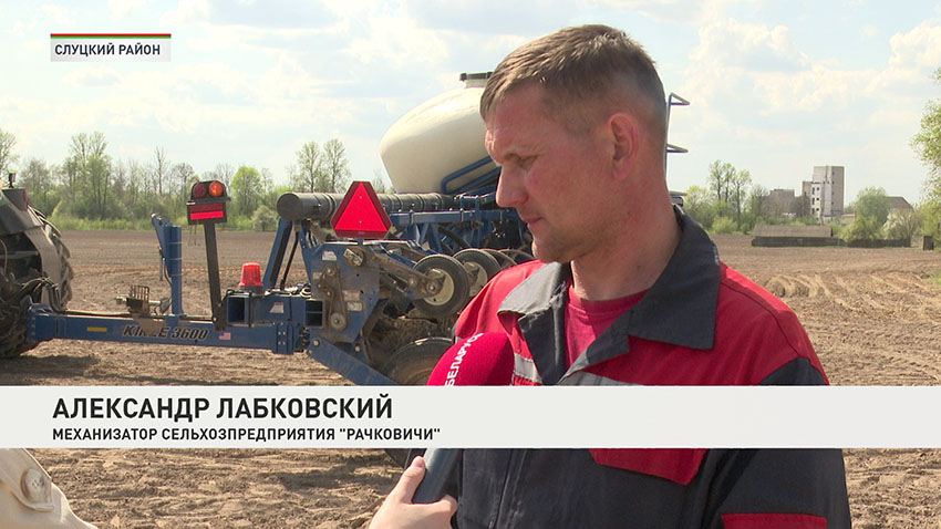 Посевная