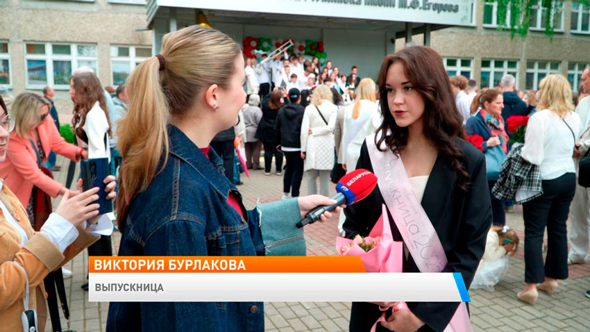 Виктория Бурлакова, выпускница
