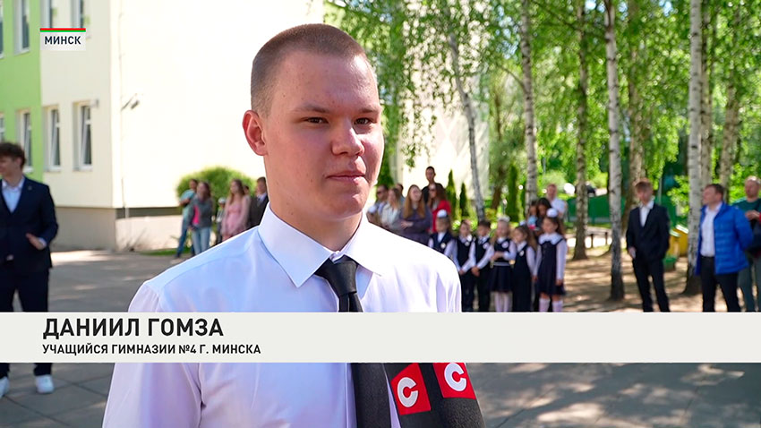 Даниил Гомза