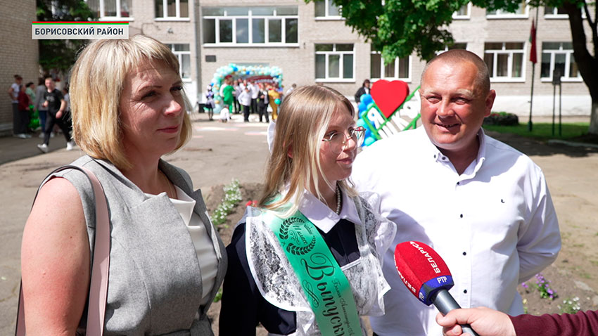 Последний звонок