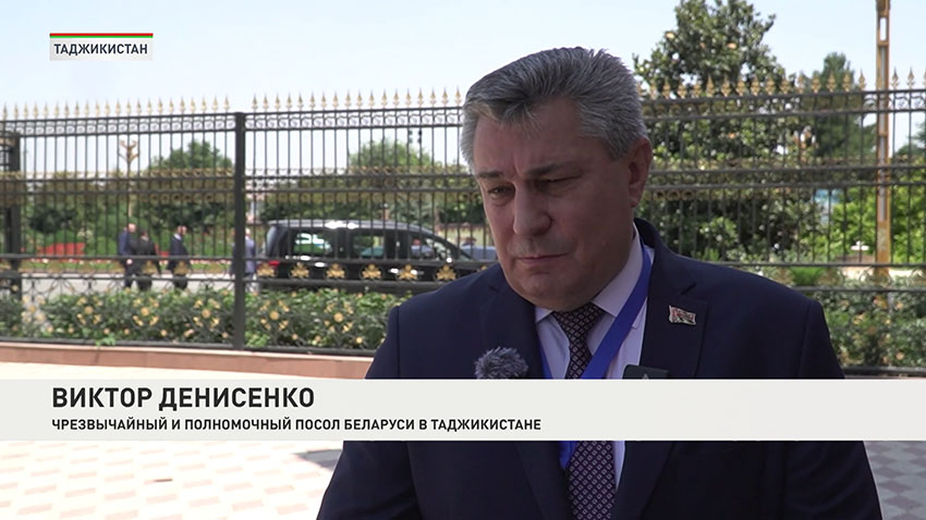 Посол