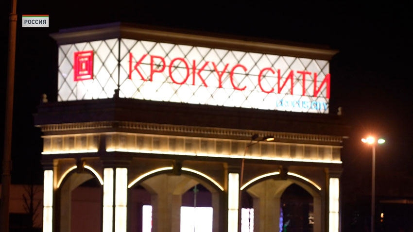 Пострадавший во время теракта в «Крокус Сити Холле» белорус скончался