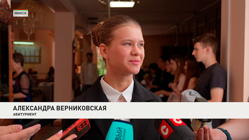 Абитуриент