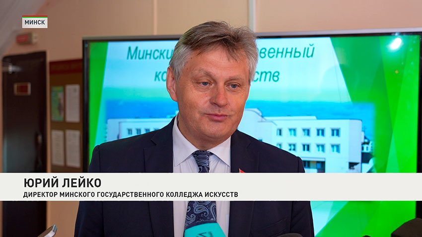Юрий Лейко