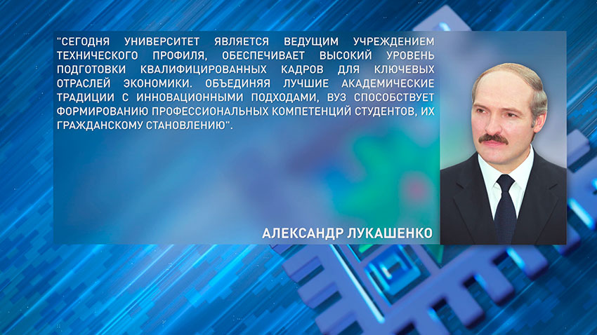 Поздравление