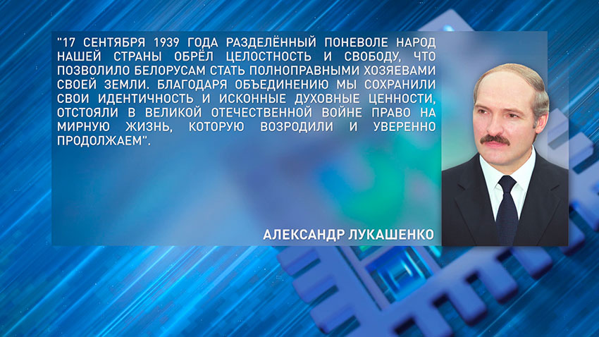 Поздравление