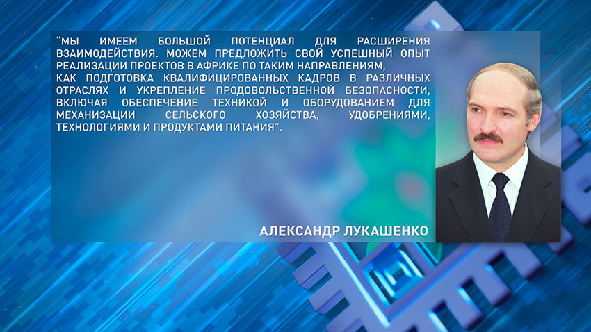 Поздравление