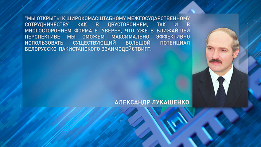 Поздравление