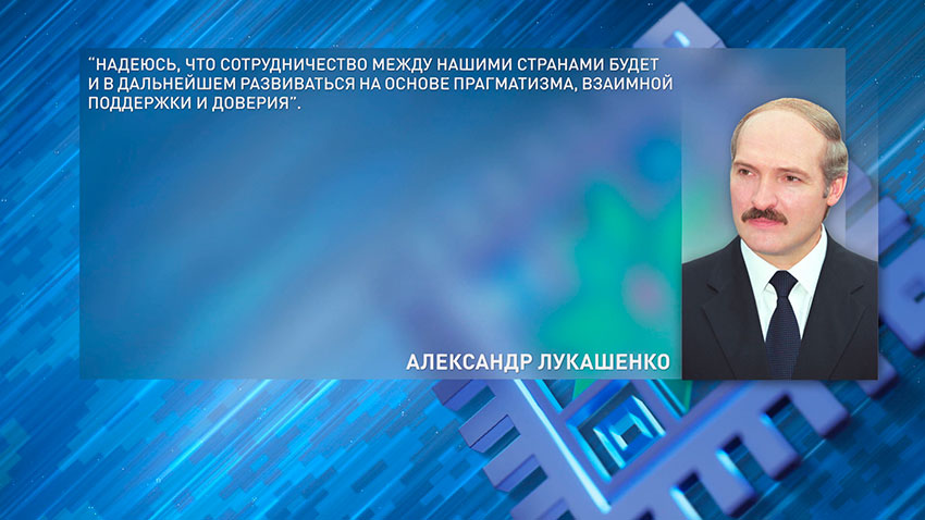 Поздравление