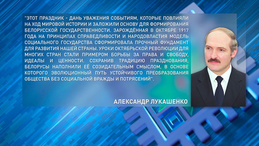 Поздравление ПРБ