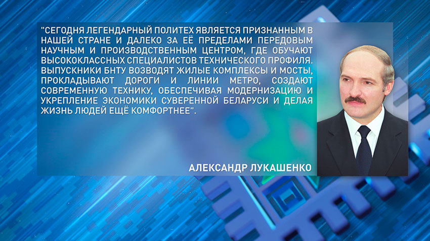 Поздравление