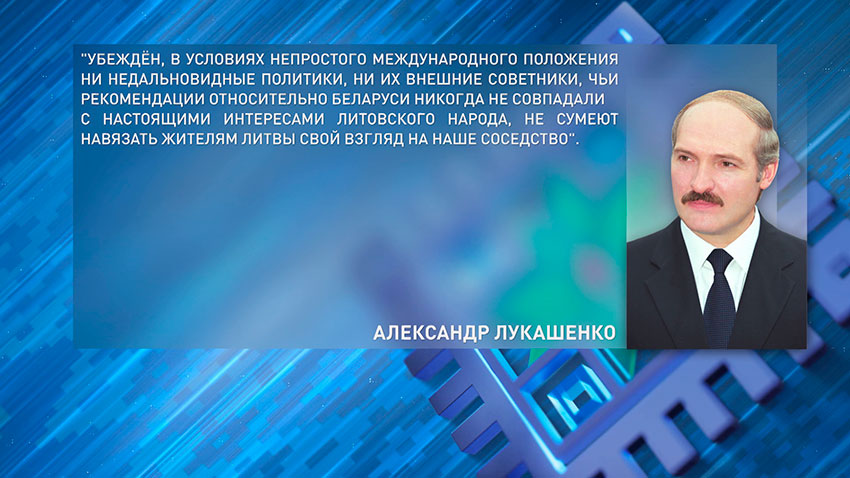 Поздравление