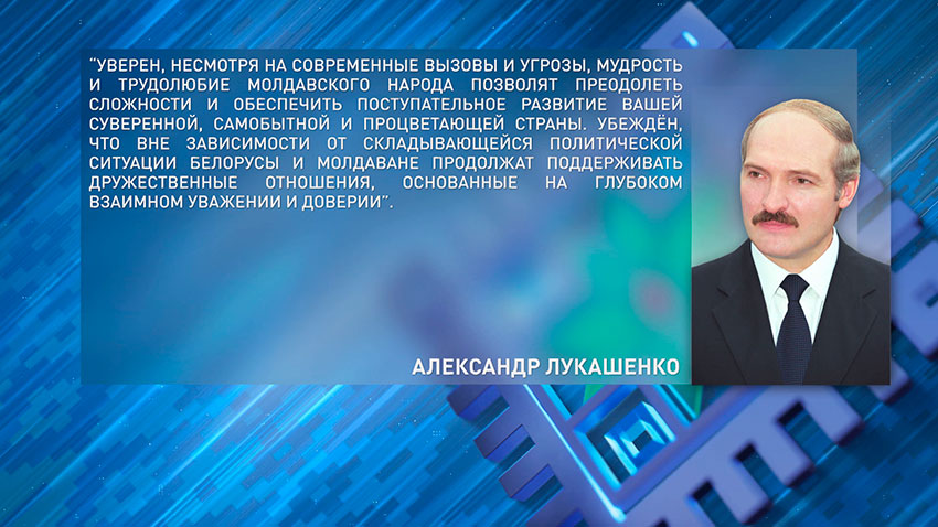Президент