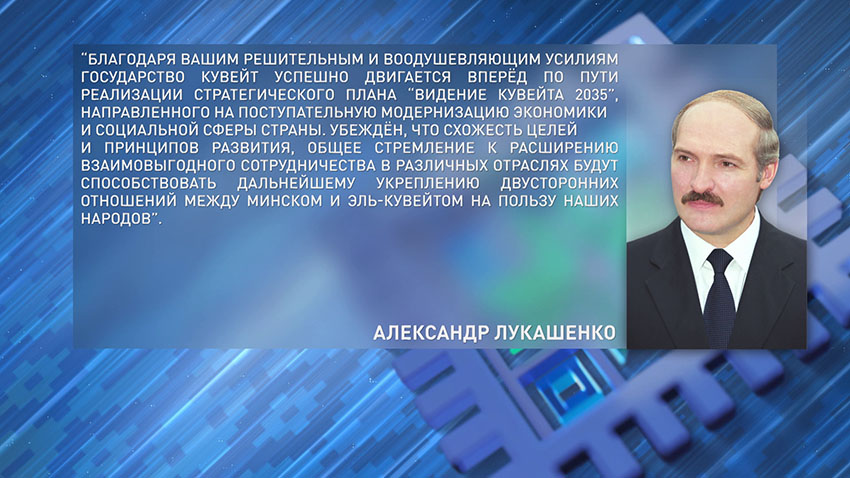 Александр Лукашенко