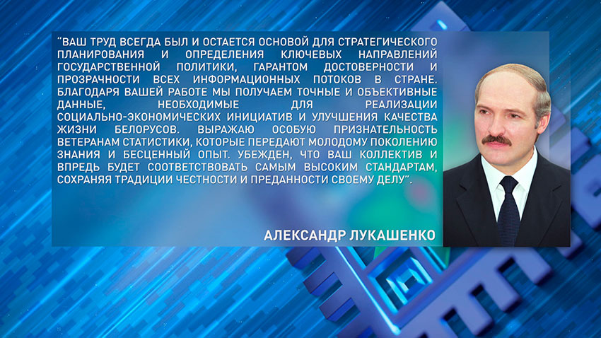 Поздравление