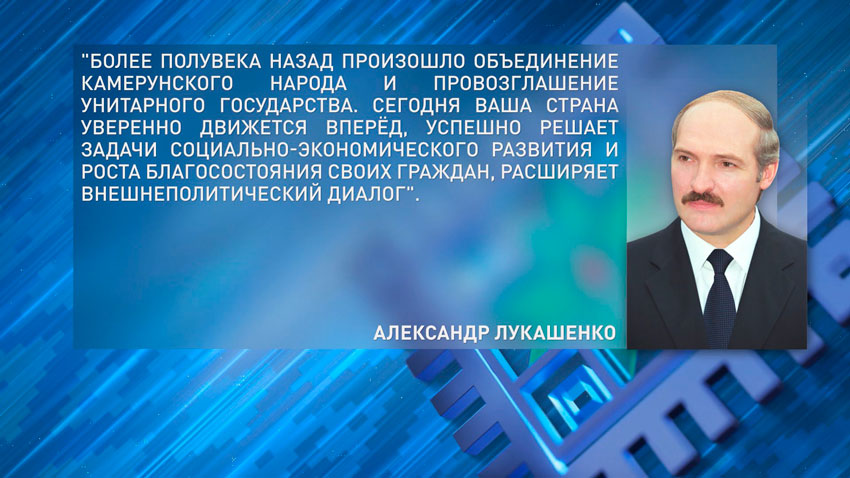 Поздравление