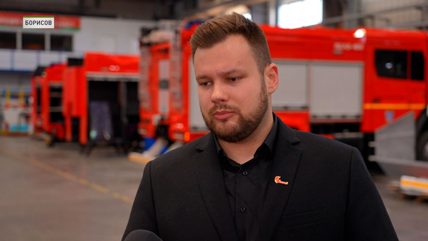 Николай Янковец, начальник отдела маркетинга и коммуникаций предприятия по производству пожарной и аварийно-спасательной техники