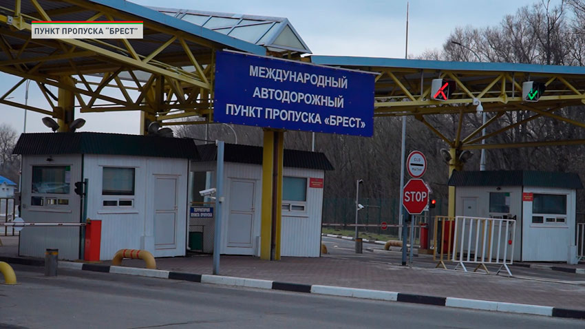 ПП