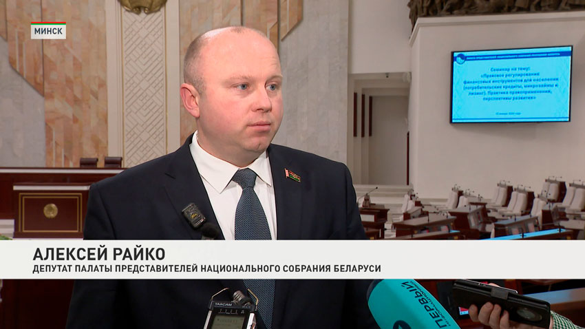 Алексей Райко, депутат Палаты представителей Национального собрания Беларуси