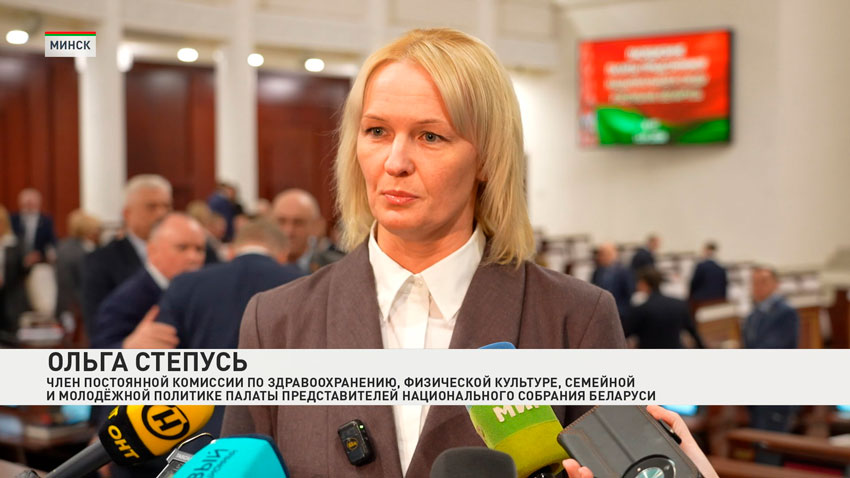 Ольга Степусь, член Постоянной комиссии по здравоохранению, физической культуре, семейной и молодежной политике Палаты представителей Национального собрания Беларуси