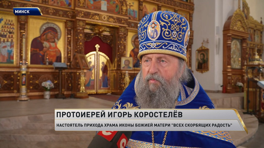 Православные верующие празднуют Покров Пресвятой Богородицы