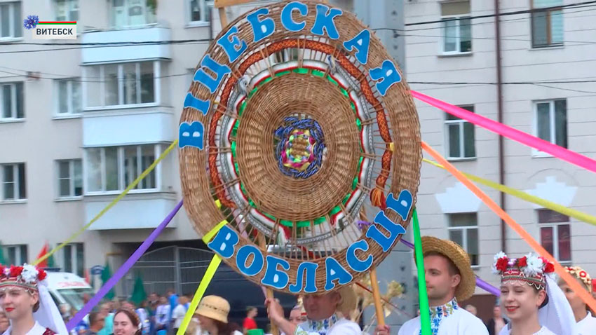Витебск