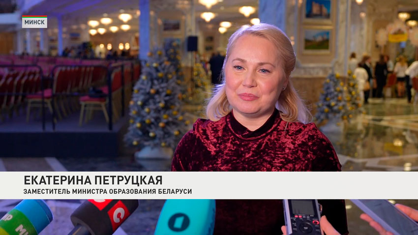 Екатерина Петруцкая, заместитель министра образования Беларуси