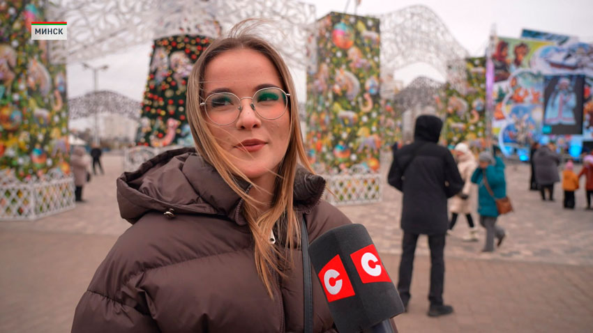 Успела посмотреть, как тут все украшено красиво, как украшена елка, какая атмосфера новогодняя. Очень сильно все нравится. Я приезжая, из Борисова.