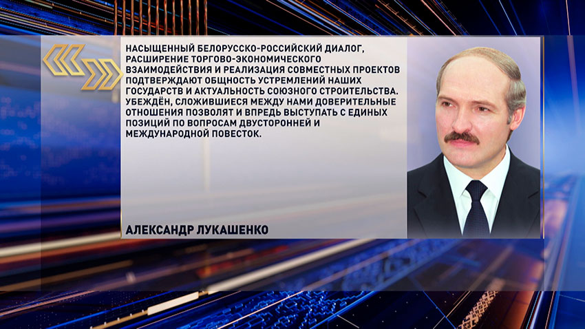 Президент