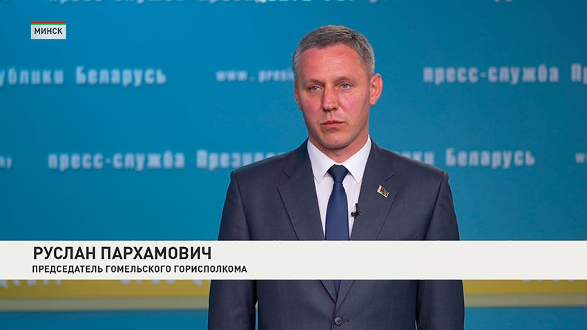 Руслан Пархамович