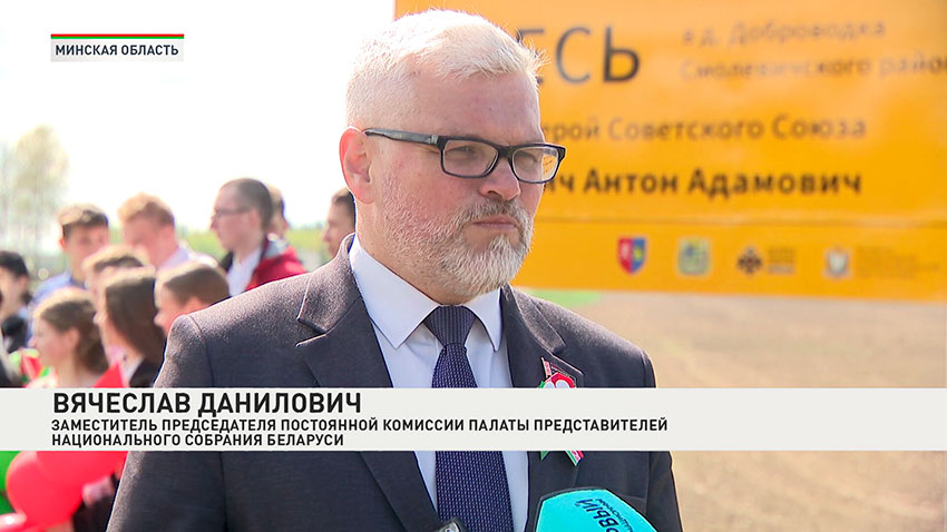 Вячеслав Данилович