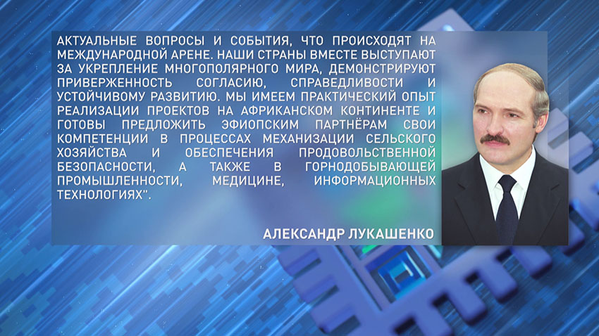 Александр Лукашенко