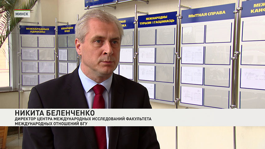 Никита Беленченко
