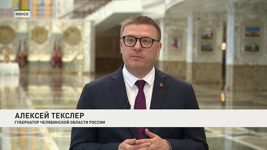 Алексей Текслер