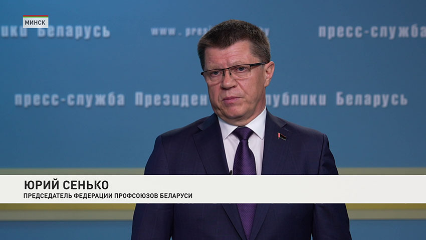 Юрий Сенько