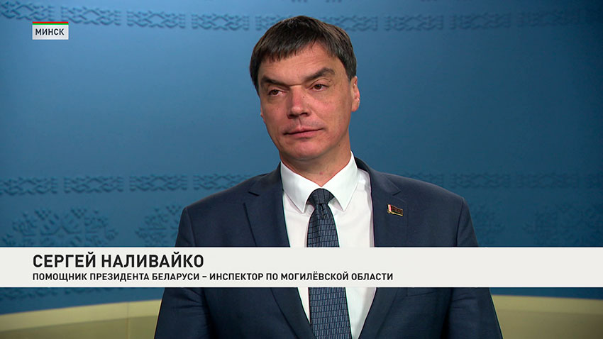 Сергей Наливайко