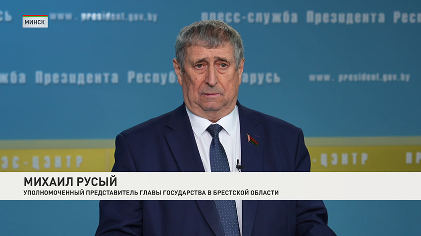 Михаил Русый