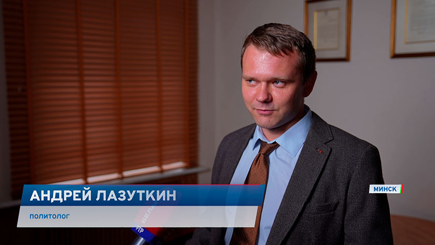 Андрей Лазуткин