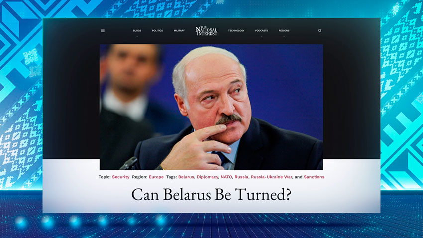 Президент