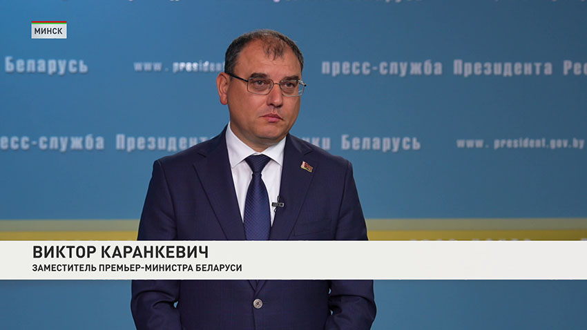 Виктор Каранкевич