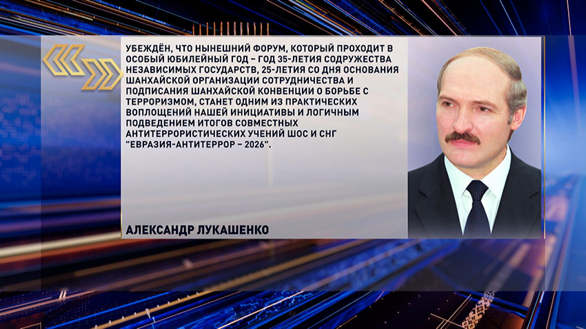 Президент