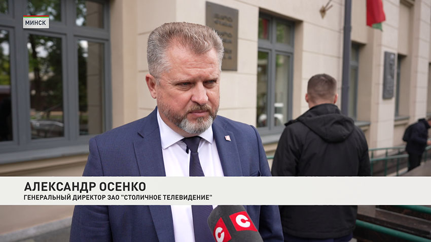Александр Осенко, генеральный директор ЗАО «Столичное телевидение»